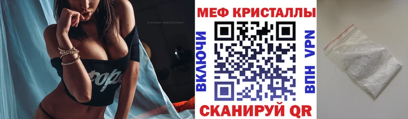Наркошоп купить Галлюциногенные грибы  Кокаин  Альфа ПВП  Меф мяу мяу  Лсд 25  Марихуана  Гашиш  Кувандык