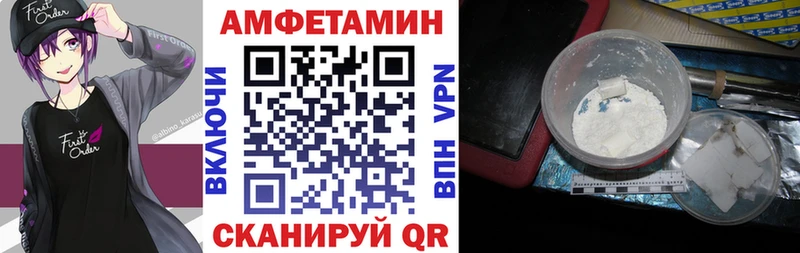 Купить  Кувандык  Амфетамин Premium 