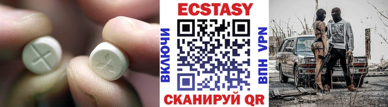 Купить  Кувандык  Экстази VHQ 