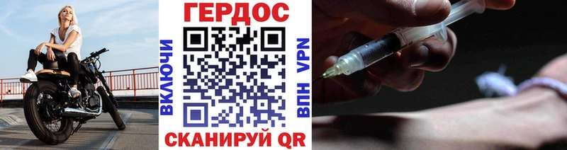 ГЕРОИН гречка  Купить  Кувандык 