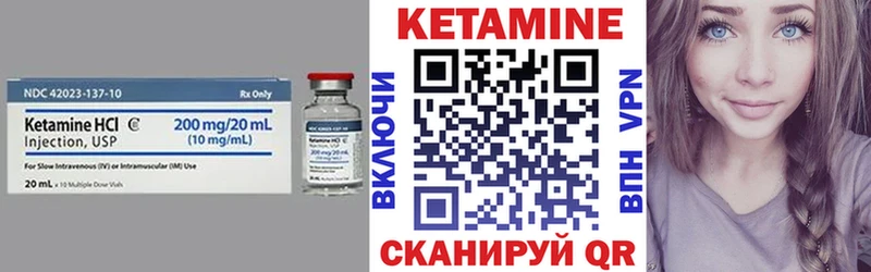 Купить закладки  Кувандык  Кетамин ketamine 