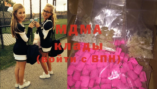 шишки Волоколамск
