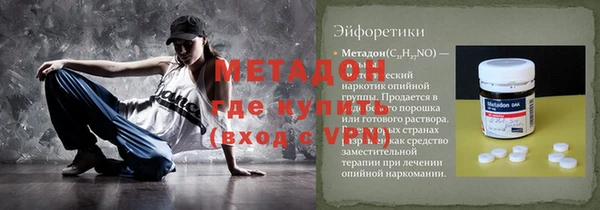 гашиш Володарск