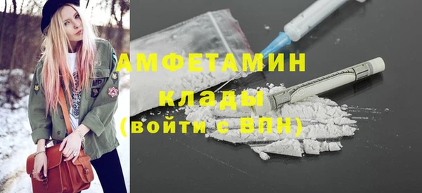 шишки Волоколамск