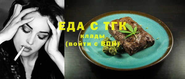 шишки Волоколамск