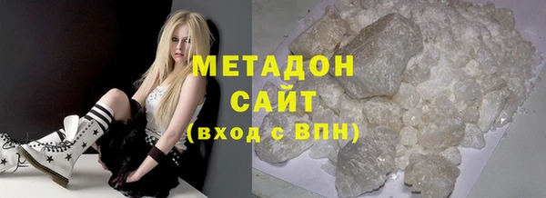 шишки Волоколамск