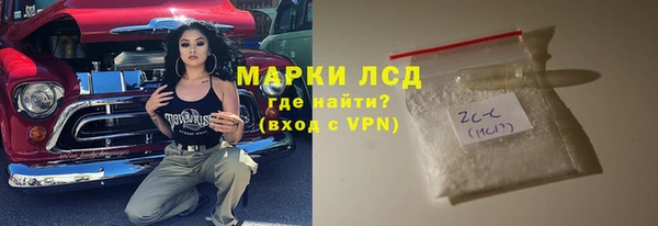 шишки Волоколамск