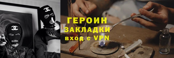 шишки Волоколамск