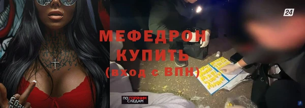 мдпв Волосово
