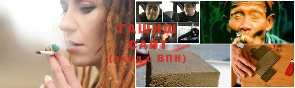шишки Волоколамск