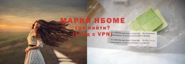 гашиш Володарск