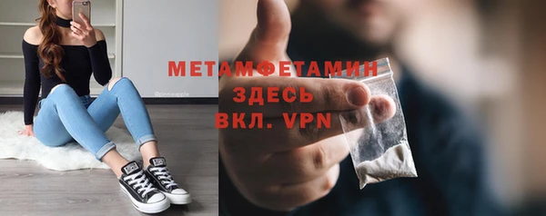 шишки Волоколамск