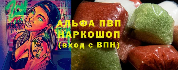 шишки Волоколамск