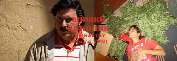 гашиш Володарск