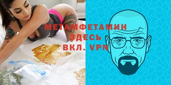 гашиш Володарск