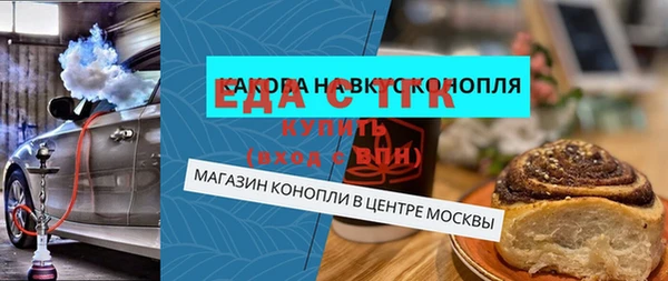 гашиш Володарск