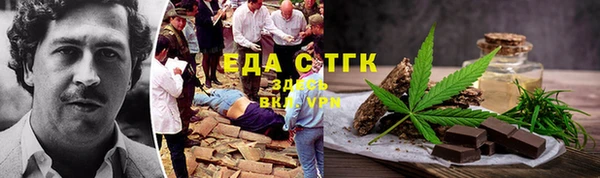 гашиш Володарск