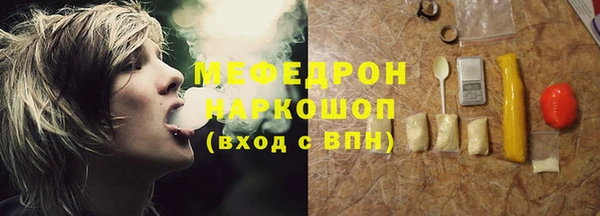 мдпв Волосово