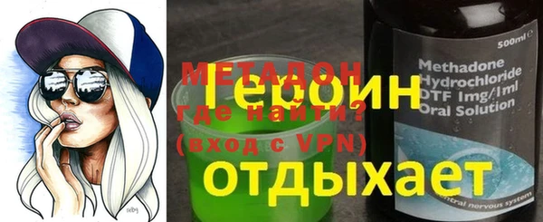 шишки Волоколамск