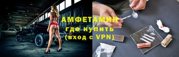 шишки Волоколамск