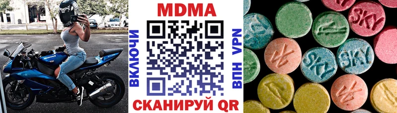 Купить  Кувандык  МДМА crystal 