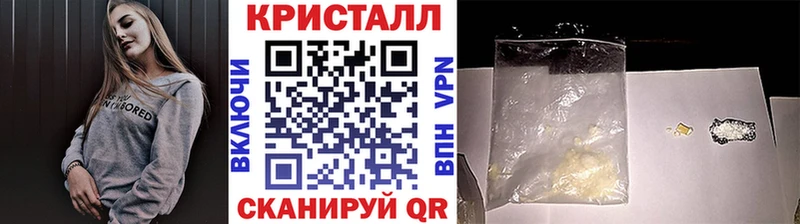 МЕТАМФЕТАМИН винт  Купить закладки  Кувандык 
