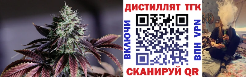 ТГК вейп с тгк  Купить закладки  Кувандык 
